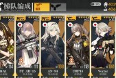 《少女前线》美杜莎打捞攻略（用正确的方式打捞）