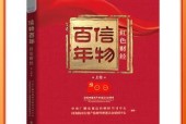 玩转《以致命躯壳》信物，获取独特能力（解析信物作用效果）