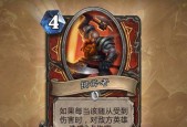 炉石传说艾西亚黑掌如何获得？获取方法和步骤是什么？