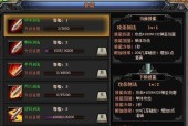 《烈焰主宰》战士单职业真实差异解析（从属性到技能）