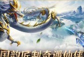 莽荒纪3D手游结义系统怎么玩？结义功能详细解读与操作指南？