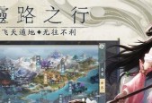 《九州飞凰录》70级后如何快速升级？掌握这些战略助你事半功倍？