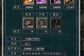 三国志11威力加强版与普通版对比