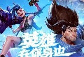 《背叛之路》手游英雄卡获得攻略（抢先体验英雄卡）