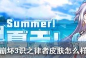 崩坏3超越之徽（超越之徽用法大揭秘）