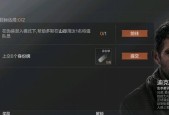 《以暗区突围，快速舔包攻略》（如何在游戏中快速舔包）