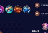 《金铲铲之战》中贾克斯怎么玩？黑客斗士贾克斯的玩法攻略是什么？