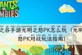 《龙之谷手游》烈PK与刷图攻略大全（最佳加点和连招讲解）