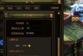 《九阴绝学》帮派任务如何快速通关？通关技巧有哪些？