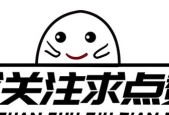 《神雕侠侣2》钓鱼攻略大全（捕鱼技巧、鱼种介绍、奖励分析）