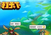 《小小如何获得武将》（通过游戏体验）