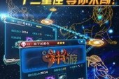 《晶核》游戏虚空降临测试资格获取攻略？常见问题有哪些？