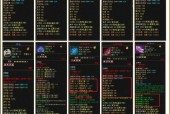 三国杀中雁翎合成方法是什么？合成雁翎需要哪些材料？