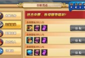 胡莱三国2蓝田玉获取方法是什么？常见问题解答？