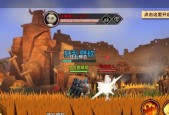 无尽远征日常宝箱（解密无尽远征日常宝箱中的生活技能秘籍）