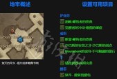 暗黑破坏神不朽护身符获取攻略（轻松获取不朽护身符）