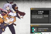 马卡洛夫（从游戏角度看待女性力量的展现）