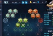 皇子的打野符文应该怎么选择？最佳符文搭配是什么？
