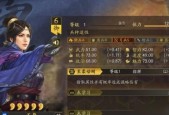 三国志战略版张姬图鉴一览（用图鉴了解张姬）