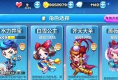 《天天酷跑》游戏舞狮闹闹高分绣球攻略（一场绣球盛宴）