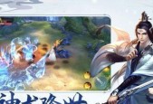 《傲剑九天诀》宝宝攻略（用心搭配）