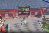 《梦幻西游三维版》游戏帮派竞赛热血回顾（跨服大战中神仙打架梦幻西游三维版帮派竞赛再掀热潮）