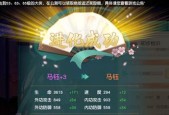 《神雕侠侣2》各职业技能表现详解（探究游戏中战士）