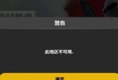 《绝地求生未来之役》孤注一掷任务完成方法是什么？