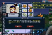 《梦幻西游2》天台商人速成攻略（如何快速提升天台商人等级）