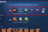 国服鲁班出装指南？如何打造最强射手？