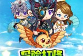 《冒险王3OL》平民攻略大全（一篇详细解读如何在游戏中成为富豪的指南）