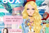 美美小店攻略，打造时尚新范儿（体验线下虚拟购物乐趣）