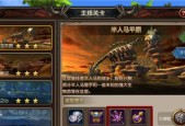《零号世界》攻略大全——快速通关指南（一步步教你如何成为“世界守护者”）