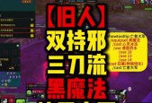 魔兽世界中绑定指向的设置步骤是什么？