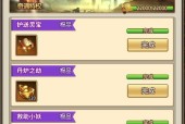 暴走师徒最强阵容搭配（打造最强阵容）