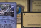 安戈洛紫卡大揭秘（掌握炉石传说新加坡安戈洛紫卡）
