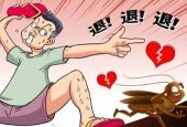 你这么皮，你家里人知道吗？如何处理家庭中的调皮行为？
