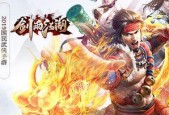 《剑雨江湖》剑池系统怎么用？有哪些特点和常见问题？