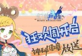 幻想计划手游换装方法是什么？如何快速更换角色服装？