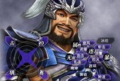 如何快速刷出真三国无双7猛将传稀有武器属性（游戏中的关键步骤和技巧）