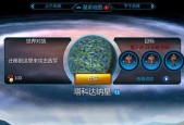 降雨的星球好玩吗？游戏特点和常见问题解答