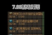 dnf90级满级后如何提升？
