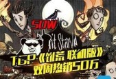 《恐惧饥荒》初始物品和技能是什么？如何选择最合适的搭配？