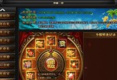《蓝月传奇》重生石怎么用？有哪些属性和常见问题解答？