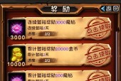 《水果忍者》游戏的高分获得与成就解锁攻略（挥动你的刀剑）