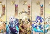 《闪耀风光》阵容搭配攻略（闪光法师引领胜利）