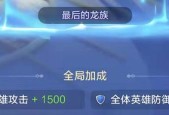 《以上古王冠》潜能升级材料攻略（如何获取潜能升级材料）