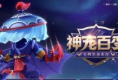 《梦幻宠物联盟》游戏联盟玩法全面解析（打造最强联盟）