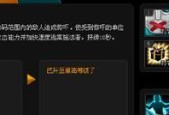 列王的纷争（掌握英雄技能）