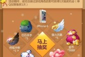 《天天风之旅》游戏小炎龙最佳搭配攻略（打造无敌阵容）